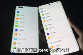 国产手机屏幕现在怎么样了？京东方原来不是没有好屏幕，抠门？图片