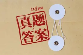 超清！2020年四川高考真题+答案！（文理全科汇总）图片