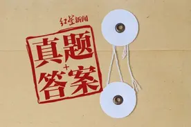超清！2020年四川高考真题+答案！（文理全科汇总）图片