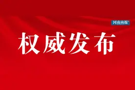 六年级家长请查收！郑州市区小升初跨区报名时间、地点公布图片