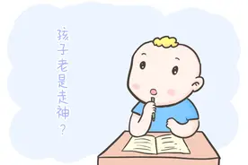 上课走神，作业拖拉，小动作多！孩子注意力不集中，这样锻炼有效图片