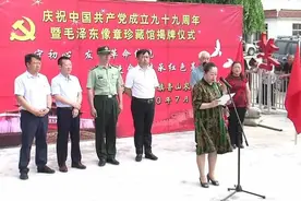 扎鲁特旗香山农场毛泽东像章珍藏馆开馆图片