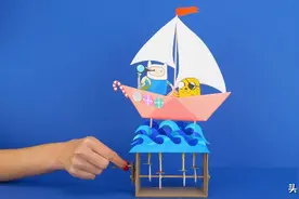 看看如何给孩子们做玩具，卡通纸船的制作方法，简单又好玩！图片