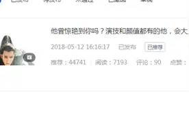 有人说朱一龙像焦恩俊被骂，小笼包：他谁也不像，我们不约图片