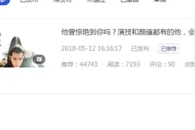 有人说朱一龙像焦恩俊被骂，小笼包：他谁也不像，我们不约图片
