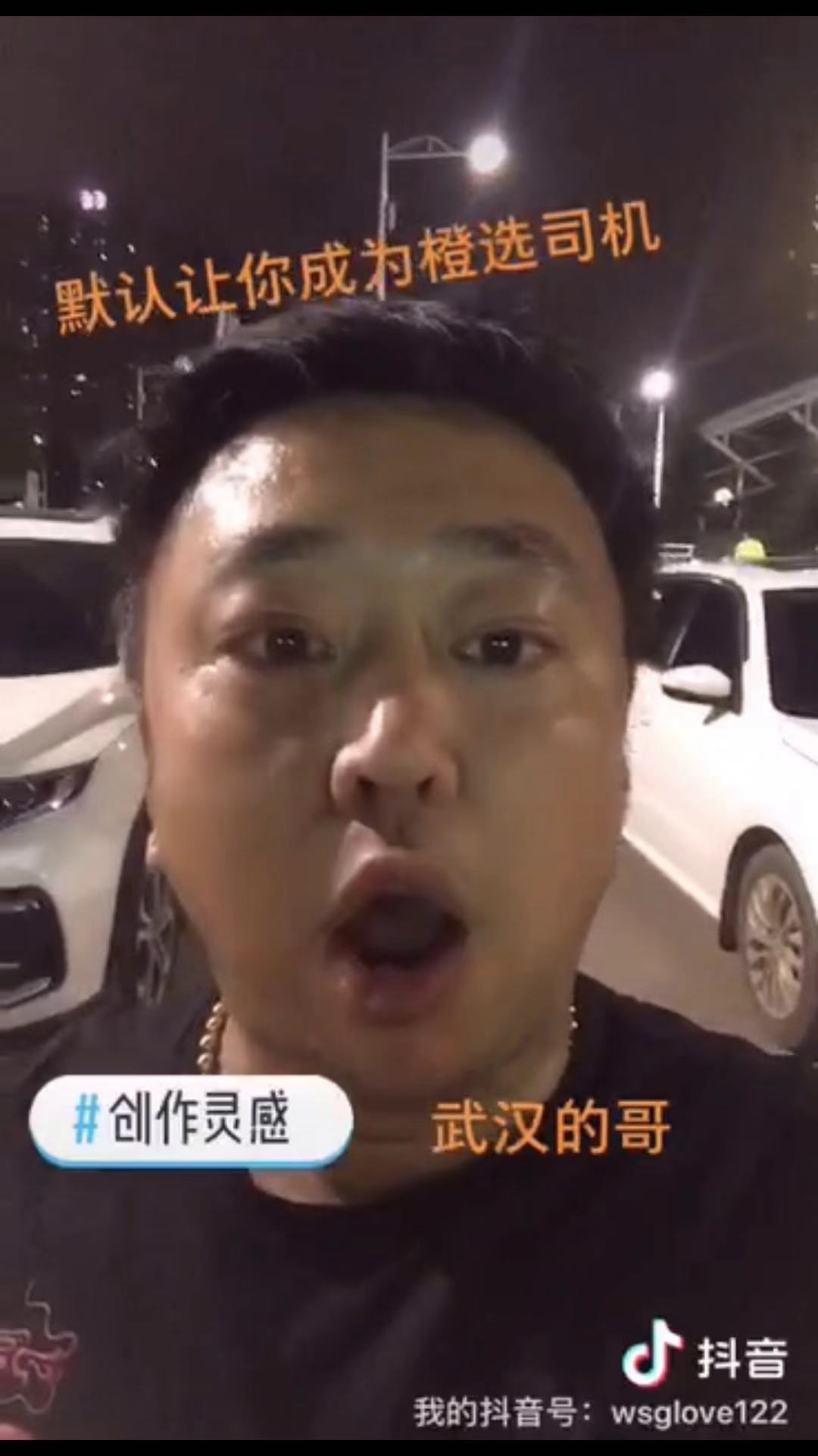 滴滴优选司机模式_滴滴出行只有指派模式_滴滴橙选司机模式