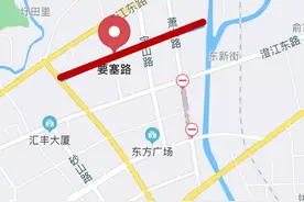 公告！江阴这两条路即将封闭图片