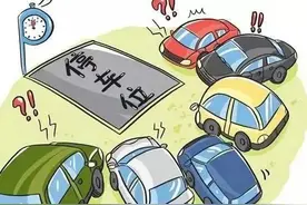 梧桐习法学堂开讲！小区物业服务合同知多少？图片