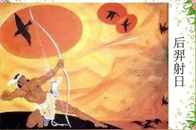 夸父追日传说和后羿射日传说暗含的历史事实图片