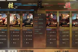 三国志战略版：S4赛季战场体验后的队伍推荐，除了吴骑还有哪个图片