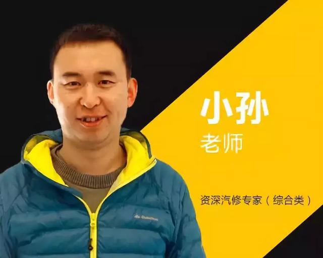 车子开4万公里了需要做哪些保养？清洗四样都要做吗？