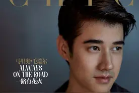 马里奥·毛瑞尔 Chic 小资杂志 2018年3月刊封面图片