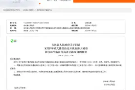 总投资超1600亿：东北13条重点高速向开工迈进图片
