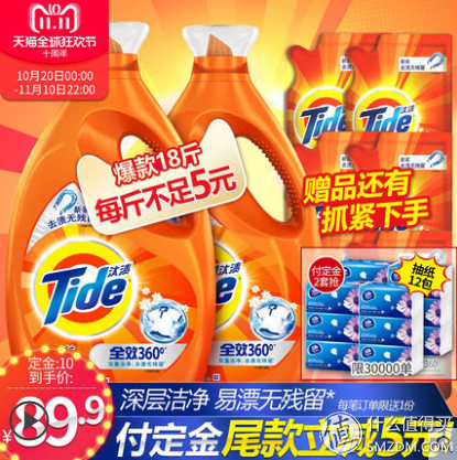 双十一不知道买什么？什么值得买？单品总结篇-里面的随便买都值