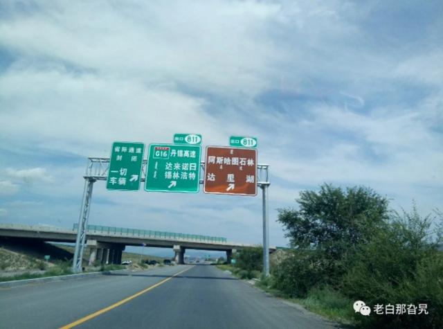 最美的草原公路——内蒙古“达达线”