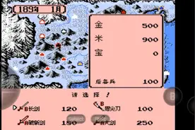 霸王的大陆英雄起源武器图片