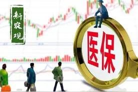 农村医保缴费为啥年年上涨？很多人都不愿交了，真实原因来了图片