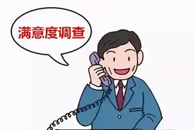 【平安宣威】12340不是诈骗电话，请放心接听！为宣威代言！图片