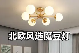 明明同样的家具，为何别人家看起来更高级？这样选灯具好看不踩坑图片