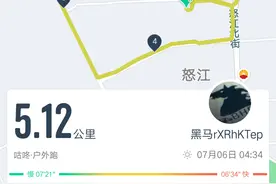 夏天晨跑跑多少？有氧跑步，5公里足矣图片