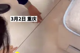 极品！重庆租客退房，房东称地板砖缝隙变大，要扣2000元图片