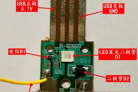 拆解镍氢电池充电器，简单的电路设计令人震惊图片