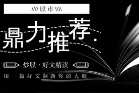 千万别被主力甩下车，“成交量”出现有这几个特征，随时准备拉升图片
