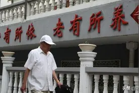 为什么奉劝老人尽量少去养老院？82岁老人：在那养老，活受罪图片