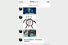 室友帮我带一杯珍珠奶茶，我叫他多放珍珠图片