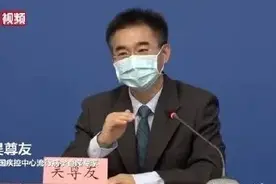 吴尊友称今冬全球疫情非常不乐观；美国欠联合国近11亿美元会费；同一组彩票连买四年中710万图片