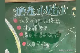 黑板报，一座语文教学资源的富矿图片