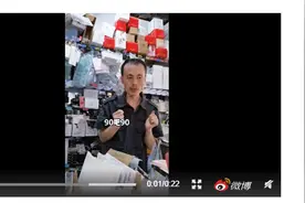 济南网红大叔把自己“送”上热搜！“怪蜀黍“卖彩妆啥都送…图片