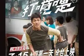 柯震东花7000万正式复出，萧亚轩力挺惹众怒：我们不接受图片