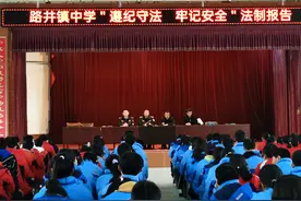 法律伴随成长  莫负青春年华——路井镇中学召开法制教育报告会图片