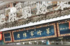 西安这家30年的烩菜馆，饱受争议却依然火爆，一天卖出600碗图片