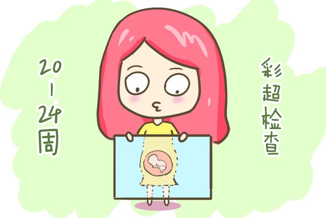 胎儿畸形的10大征兆 2026年胎儿最容易畸形的时期