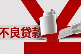 商业银行可以一折转让个人不良贷款，为何不愿意让利于借款人？图片