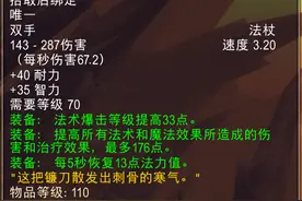 tbc怀旧服：仲夏火焰节将至图片