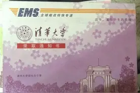 清华北大太难考？和父母有很大关系，来看看你的孩子有多大几率图片