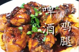 鸡腿不用油炸了，教你懒人新做法，一次做6个不够吃，太香了图片