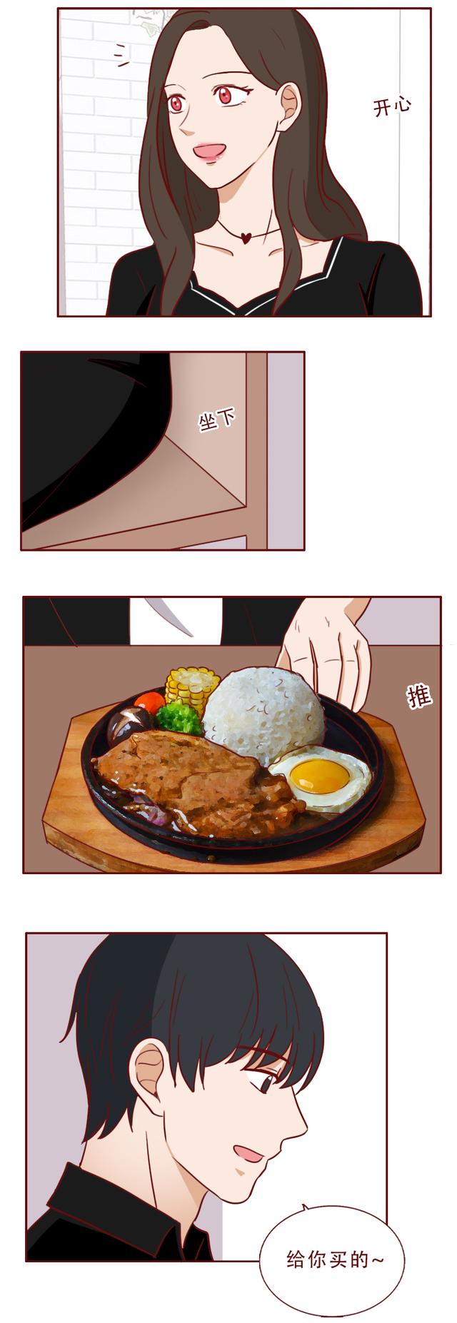 花了500元,女生差点弄瞎自己的眼睛,漫画揭露暴利的美瞳陷阱