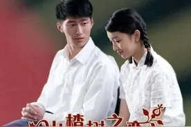 张艺谋的《山楂树之恋》，为什么赚取了那么多人的钱和眼泪？图片