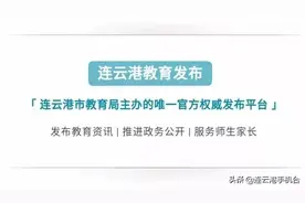 关注 | 中考试卷怎么评卷？成绩啥时候出来、怎样查询？图片