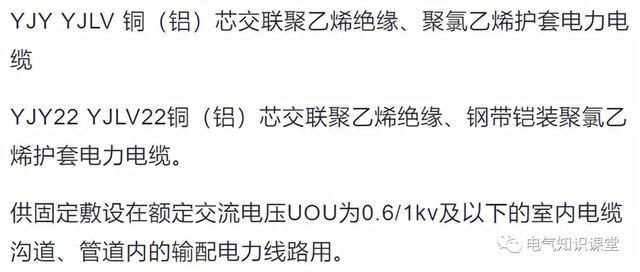 低压架空绝缘导线型号规格「1kv架空绝缘导线型号」