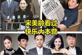 看似不同时期，却同时发生的事，哪个震惊到了你？图片