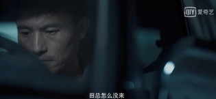 一集入坑，国产悬疑好久没发狠了