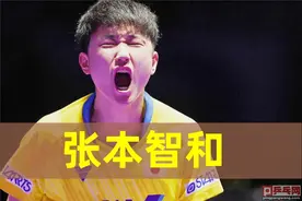 马龙邓亚萍王楠张怡宁都爱喊，没事，张本智和也爱喊，脑瓜疼图片