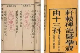 你知道中医里神秘的祝由术么？唐代祝由师的故事图片