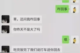 喝醉酒不可怕，可怕的是有人帮你回忆喝醉时的事。哈哈哈图片