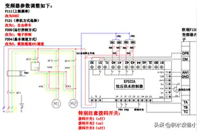 恒压供水一拖二，欧瑞F1500G变频器电气控制原理图附参数调整表图片